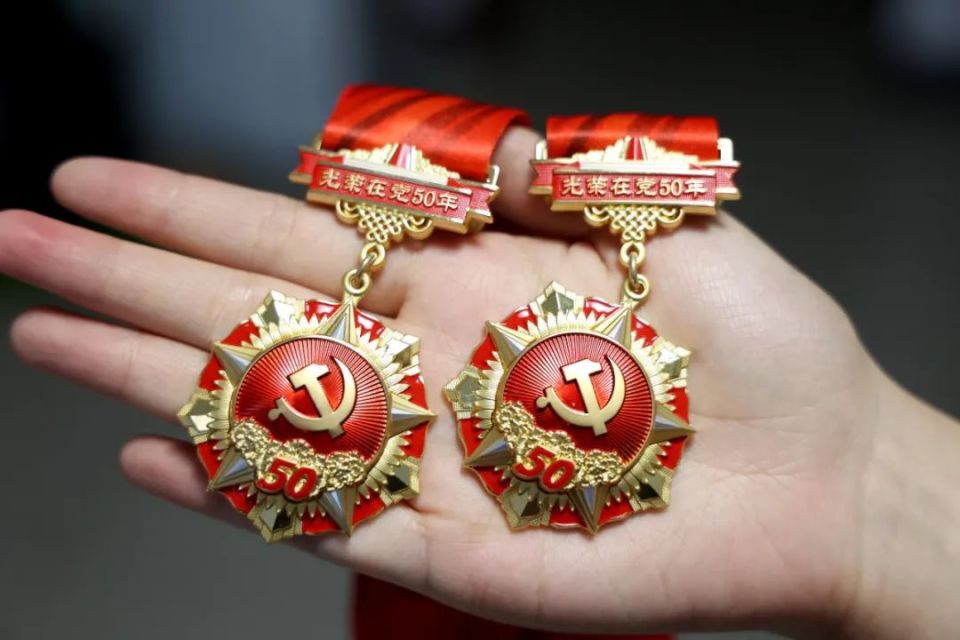 肇庆最新50年纪念章回收价值方法分析(最方便真实的肇庆50年纪念章价值多少钱方法)